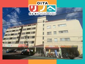 OITAリノベ 【お値下げしました！】学園ハイツ3階２ＬＤＫ（南春日町マンション）