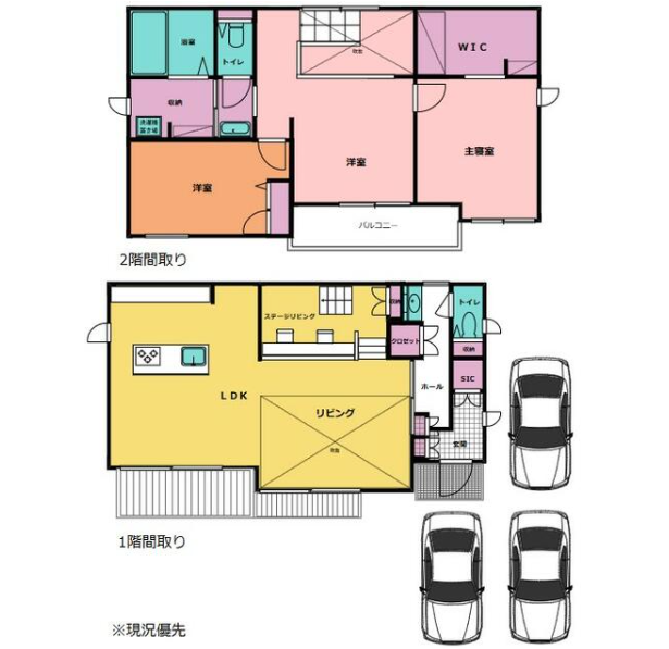 OITAリノベ 大分市京が丘南4丁目(中判田駅)2階建 2SLDK 築浅中古戸建 パークプレイス大分までお車で約6分！